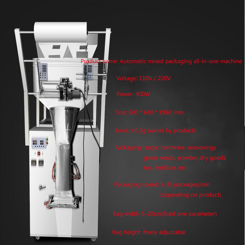110V 220V Commercial packaging machine multi-functional mixed filling and packaging machine