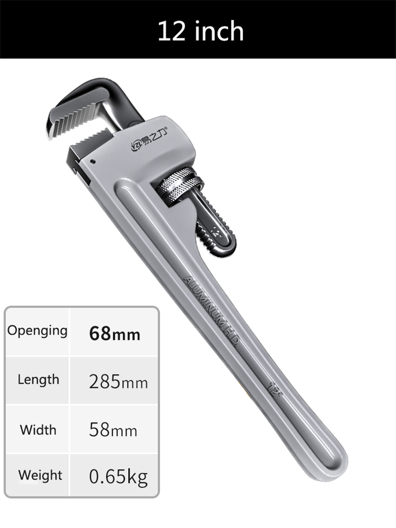 Aluminum Industrial Grade Pipe Wrench Household Universal Wrench Quick Dual Purpose Multifunctional Plumbing Large Pipe Wrench