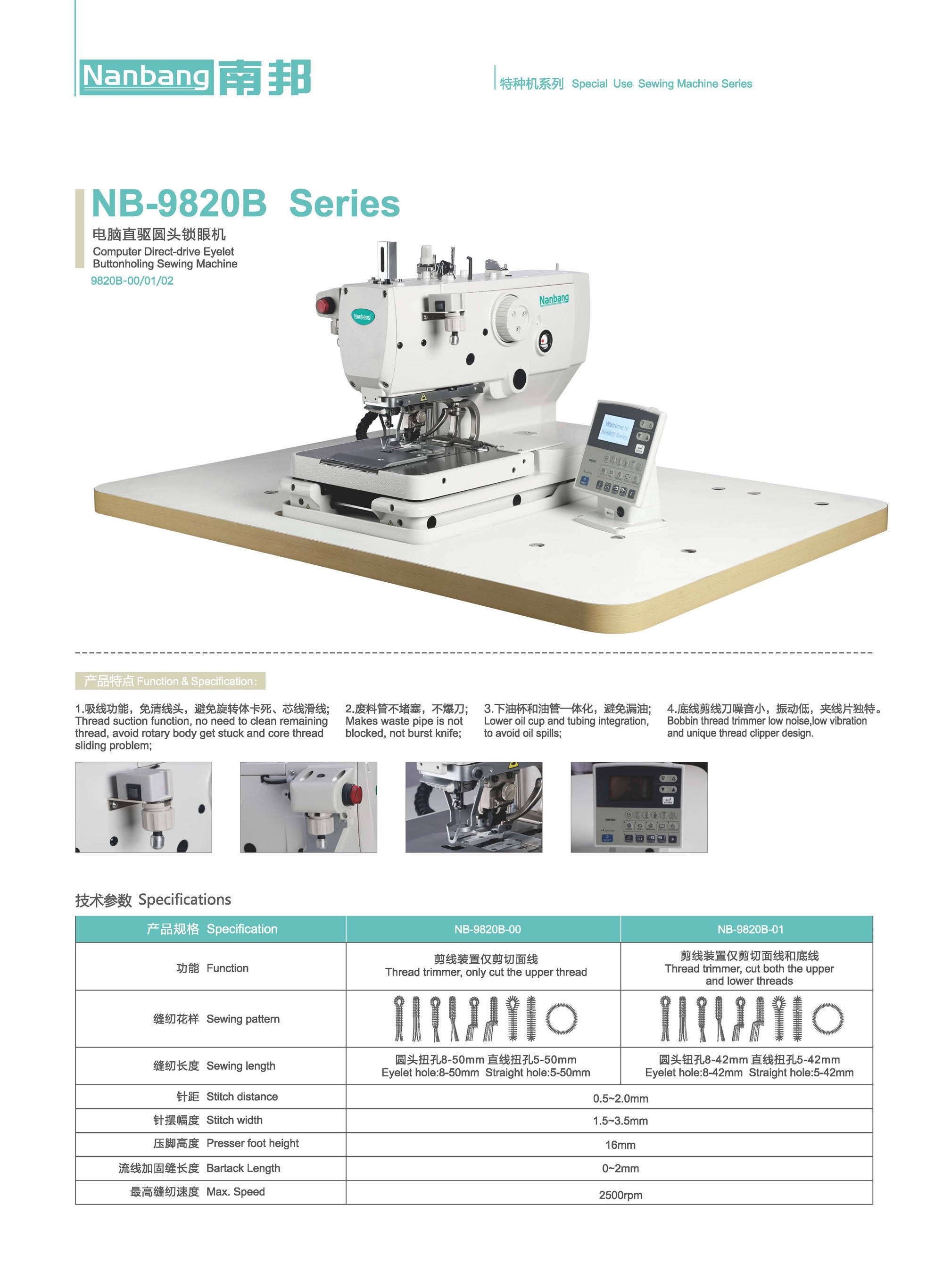 9820B