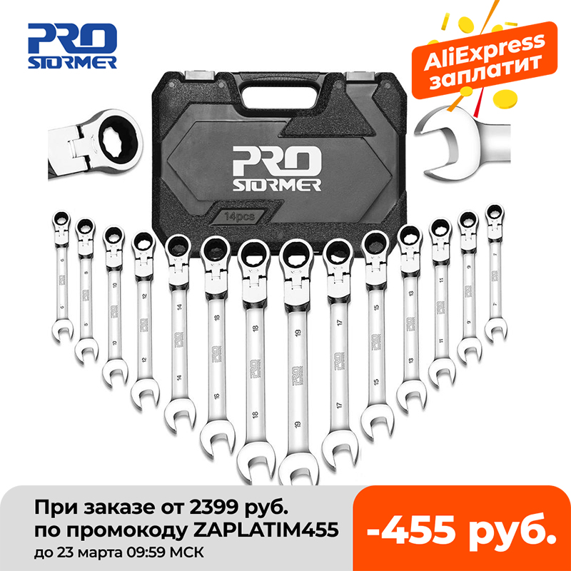 PROSTORMER 14pcs Keys Set Multitool Wrench Ratchet Spanners Set Hand Tool Wrench Set Universal Wrench Tool Car Repair Tools