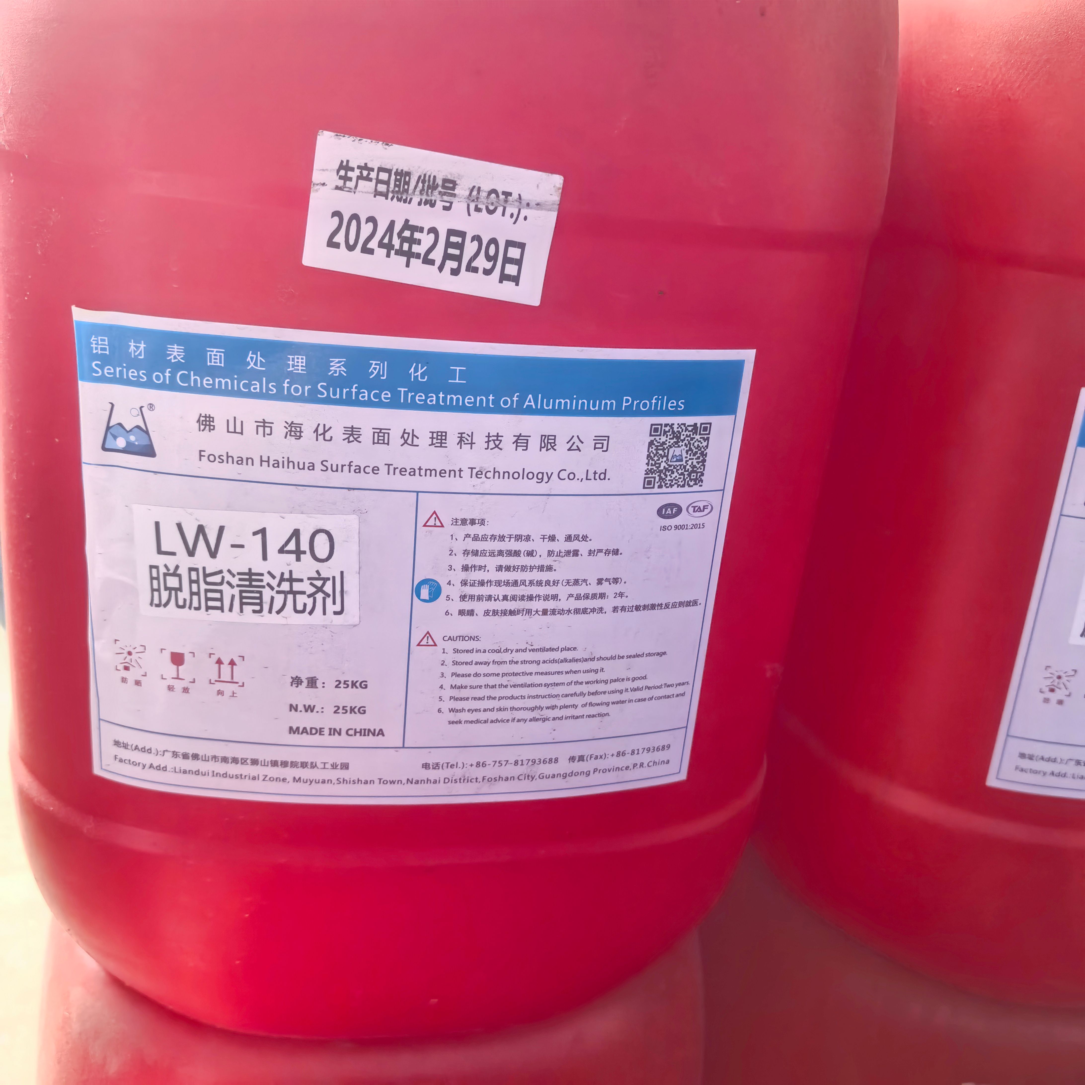 Alkaline Cleaning Additive