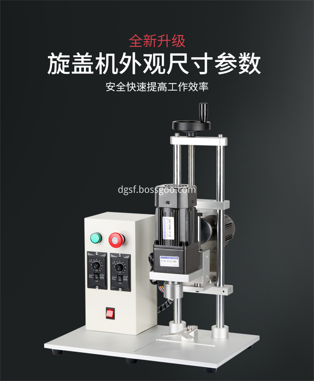 Electric Capping Machine 7 Jpg