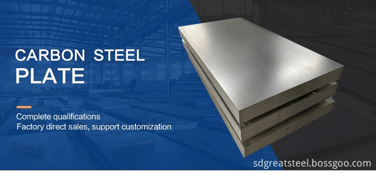 Carbon Steel Plate 3