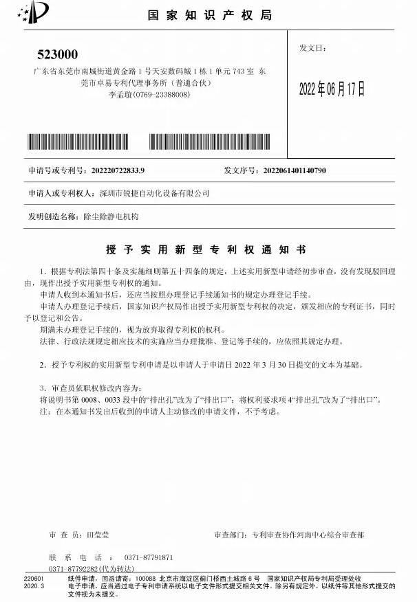 Conveyor Transport and Modular Transverse for Pallet Handling System ...