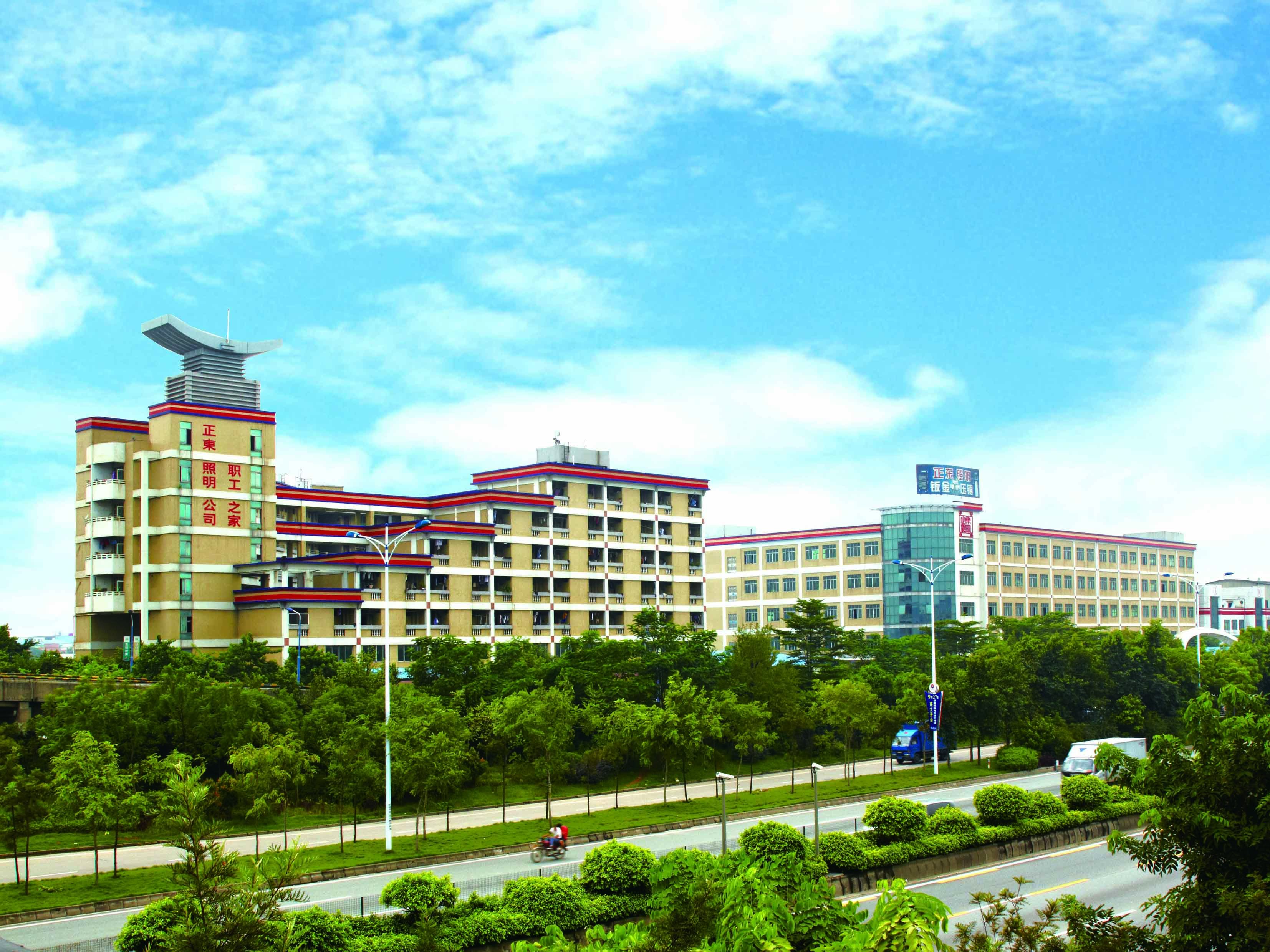 Modern Lighting Fixture