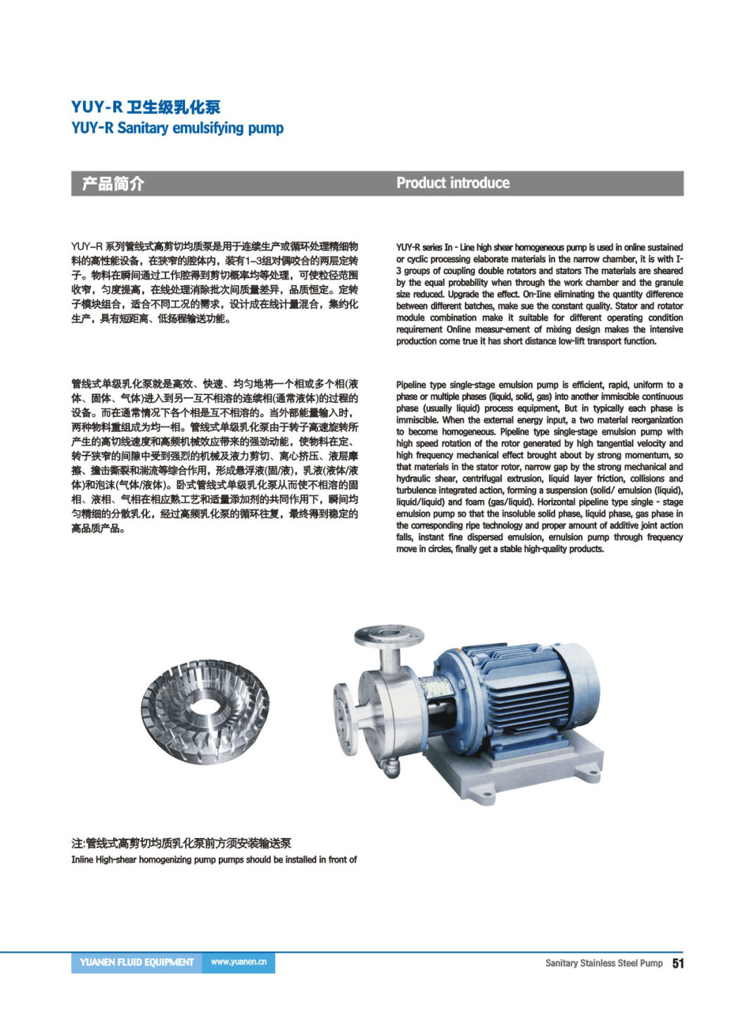 Stainless Steel Single Screw Pump