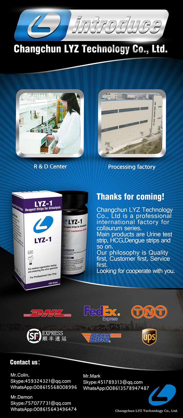 glucose urine test strips