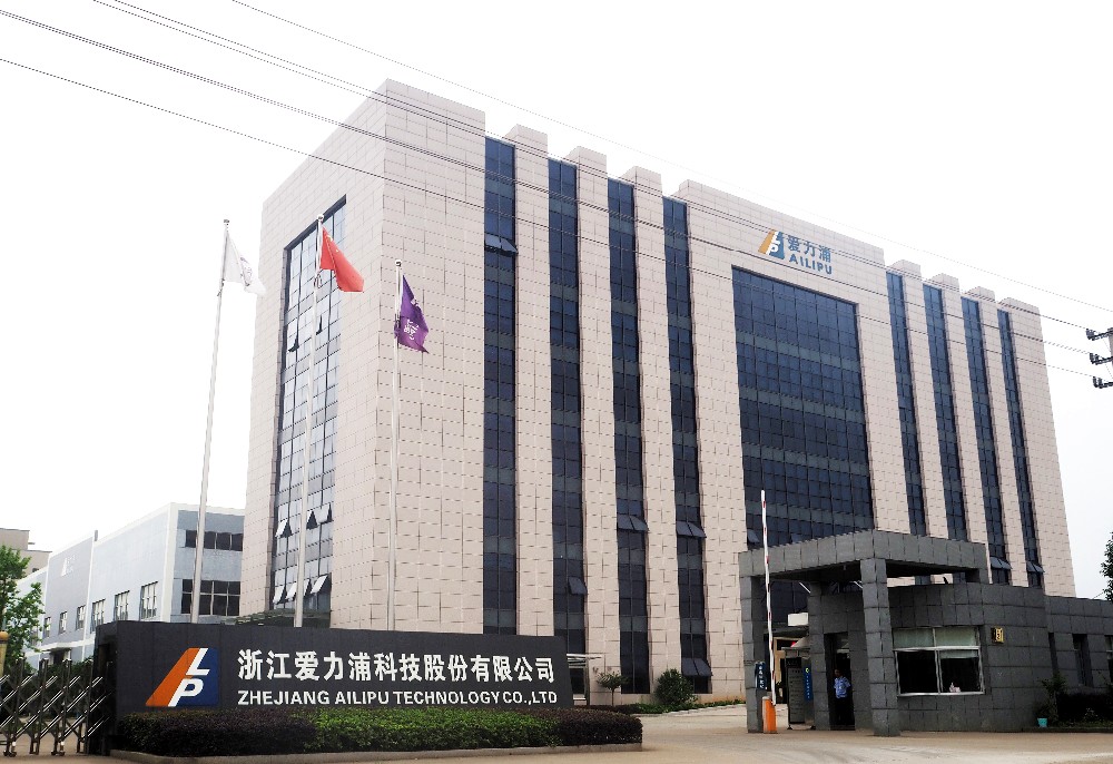 Zhejiang ailipu technology company 