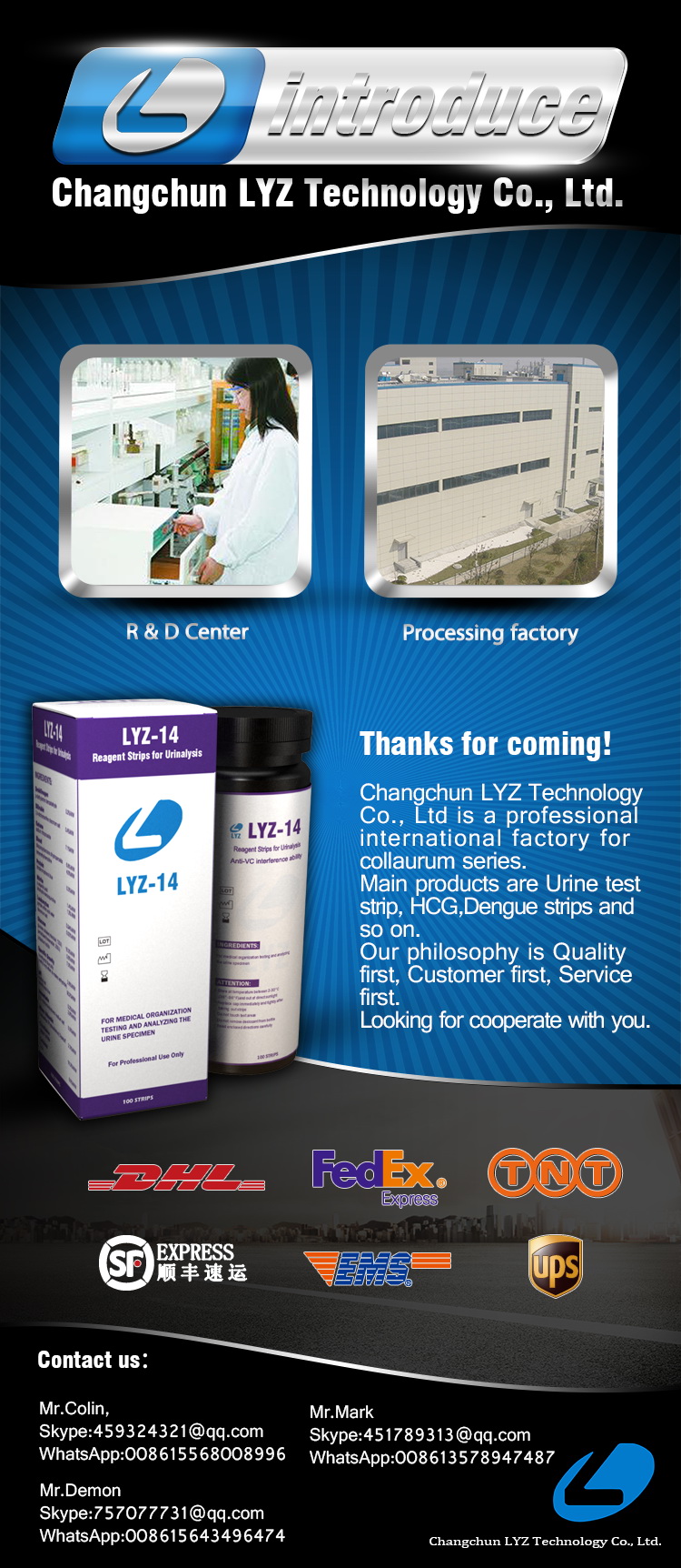 urine test strips 